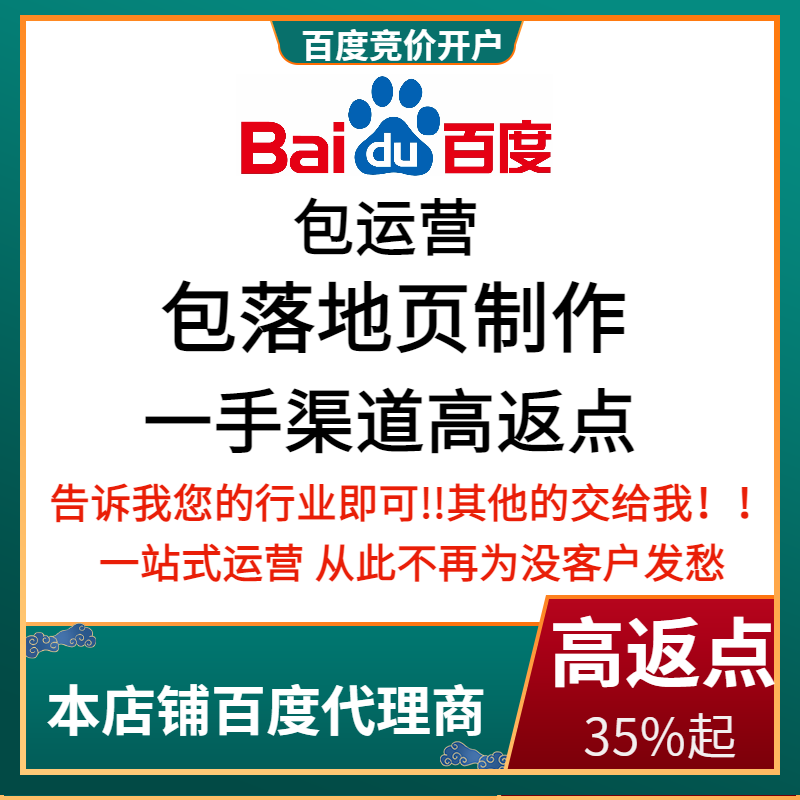 吉利流量卡腾讯广点通高返点白单户